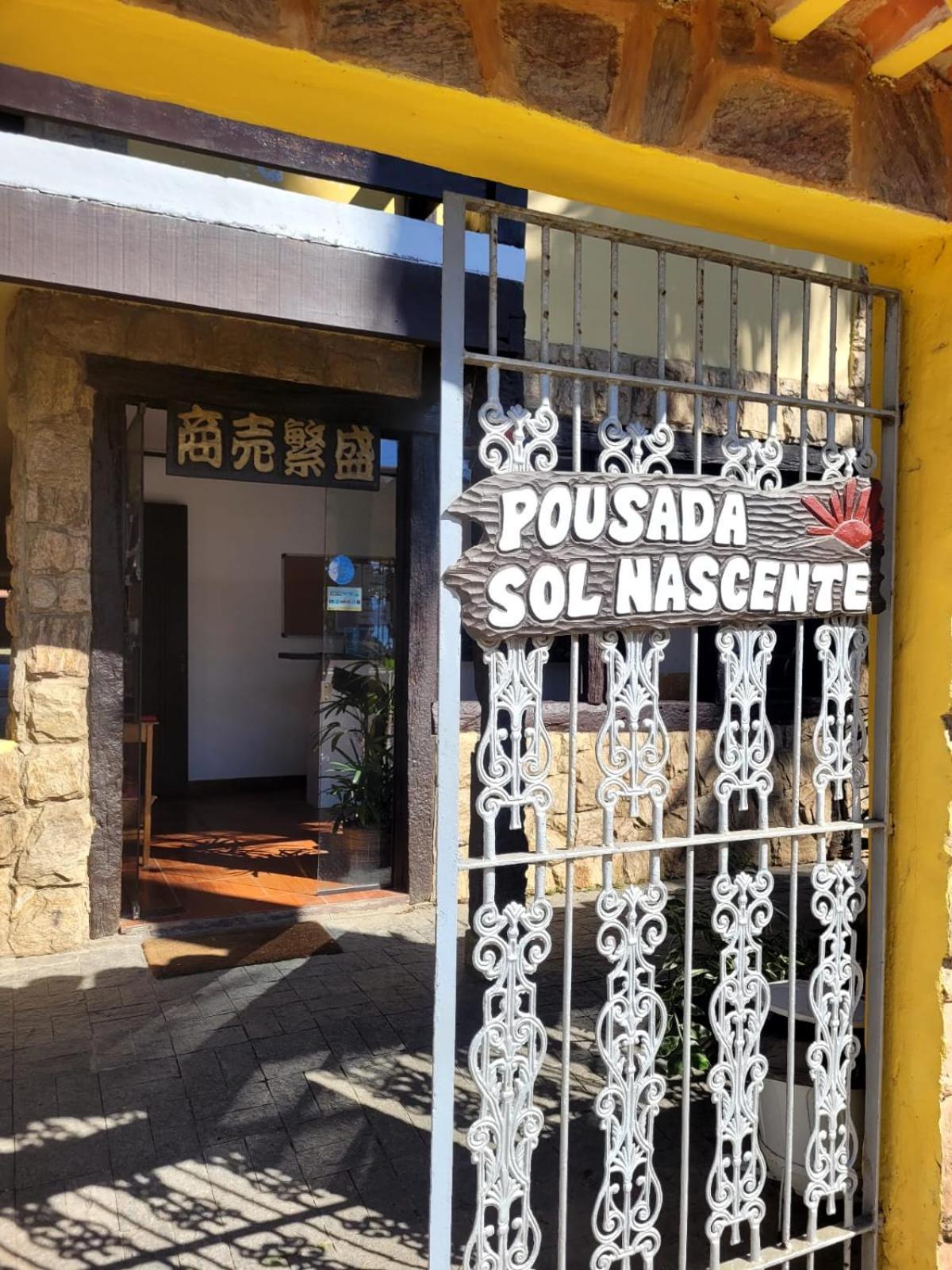 Pousada Sol Nascente Paraty Eksteriør billede